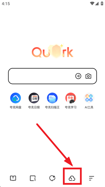 夸克app免费下载 夸克app免费下载