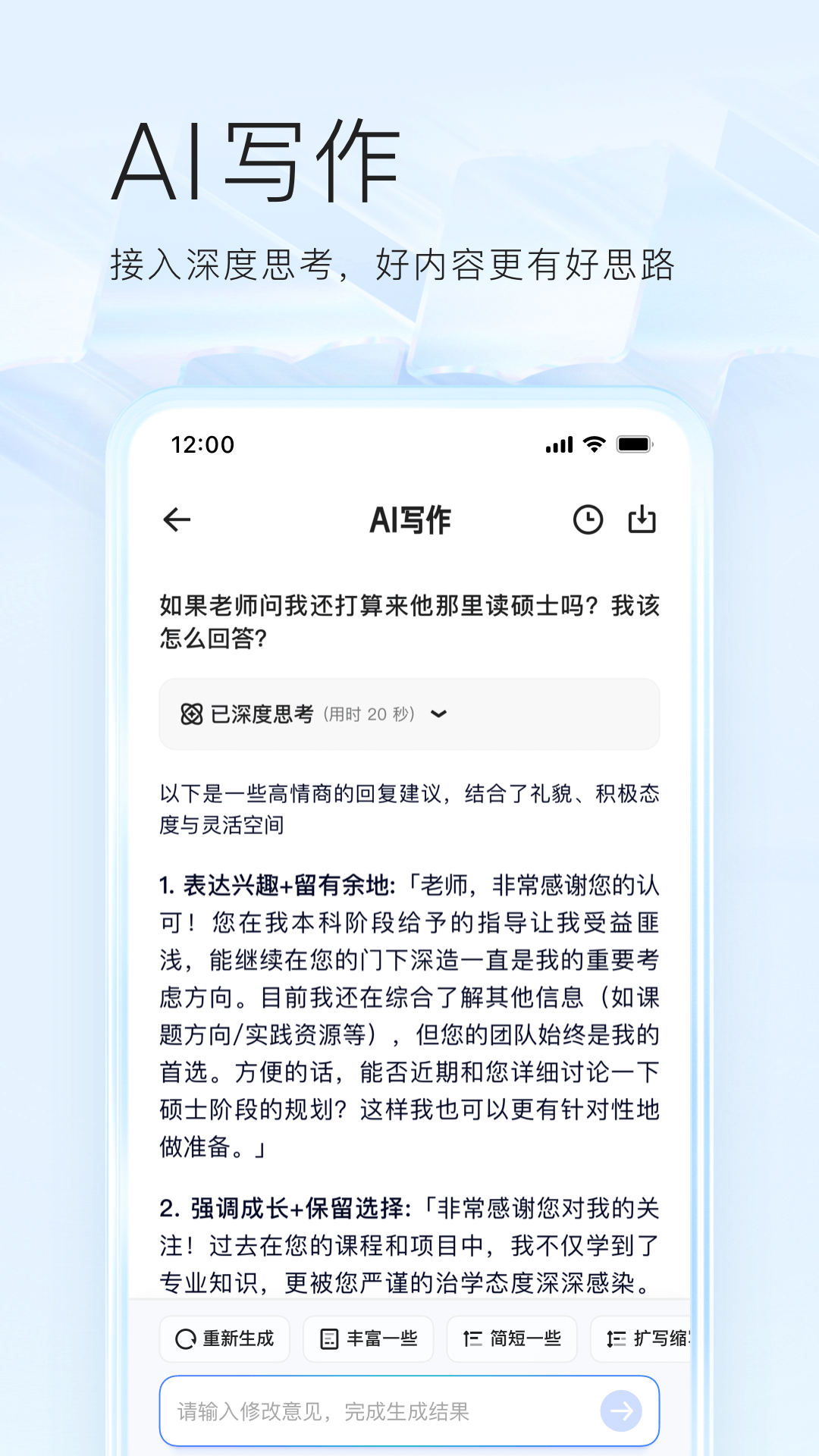 夸克app官方正版下载 v10.1.8.985 安卓最新版