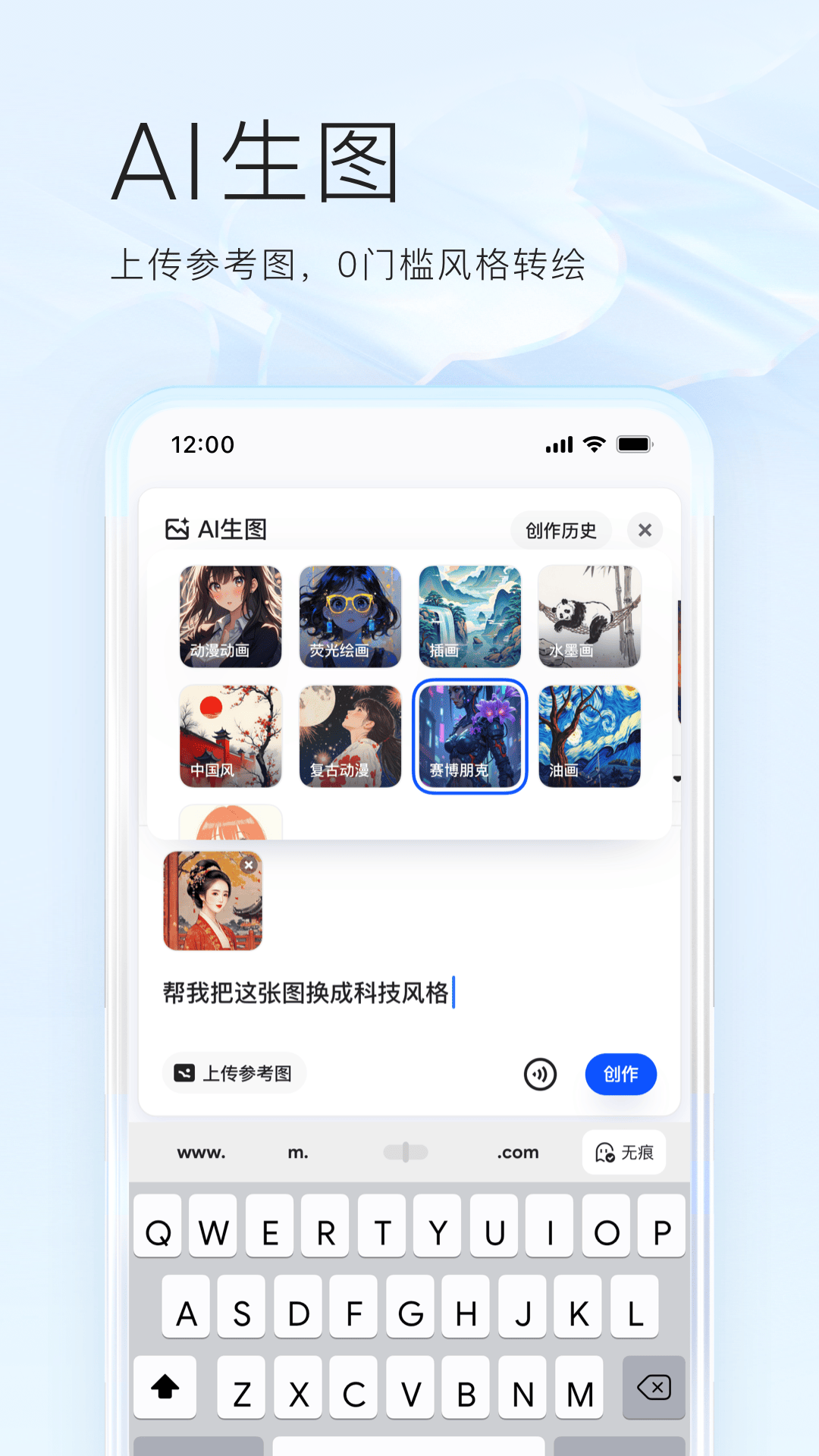 夸克app官方正版下载 v10.1.8.985 安卓最新版