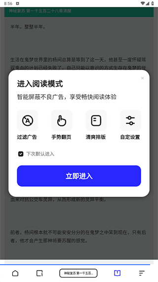 夸克小说app v10.3.5.1010安卓版