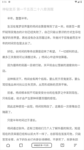 夸克小说app v10.6.0.1035安卓版