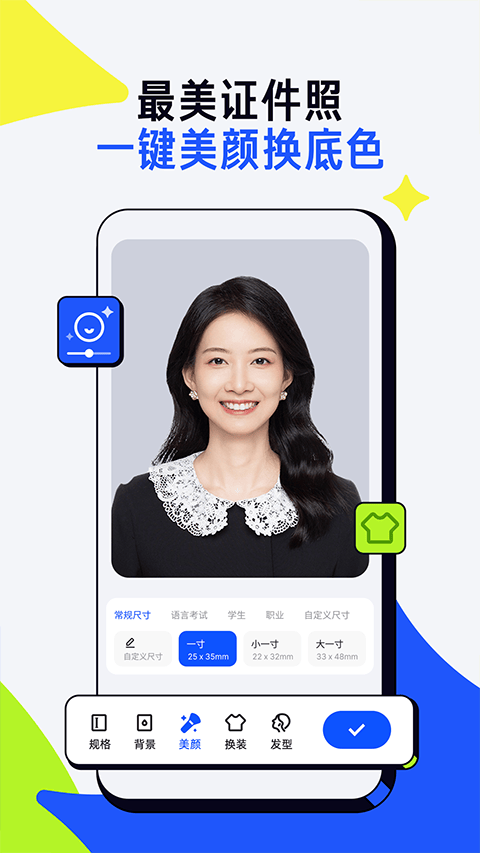夸克扫描王app官方版 v10.4.5.438安卓版