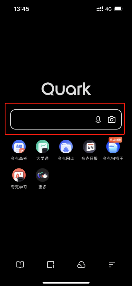 夸克搜索app v10.1.5.975安卓版