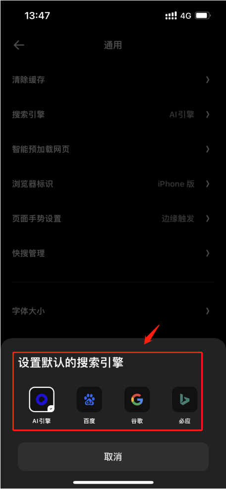 夸克搜索app v10.1.5.975安卓版