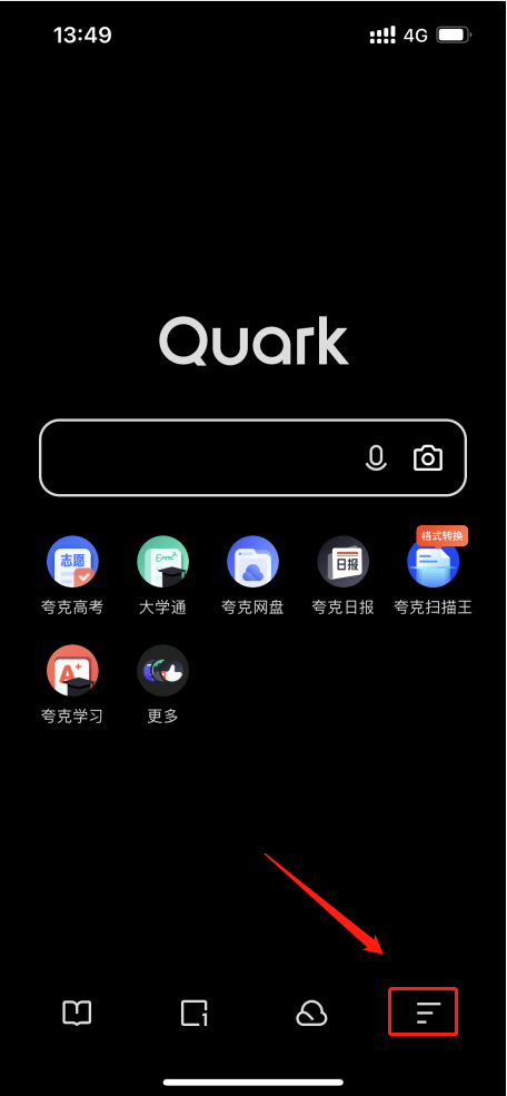 夸克搜索app v10.1.5.975安卓版