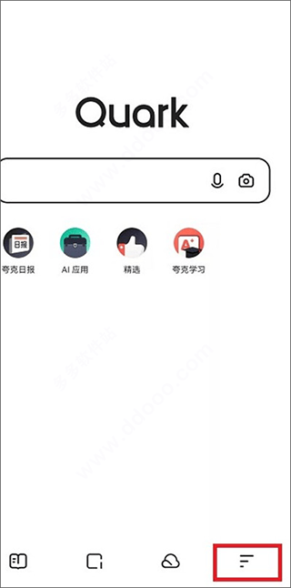 夸克浏览器2025最新版 v10.0.7.962安卓版