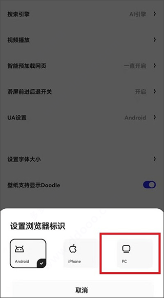 夸克浏览器2026最新版 v10.8.0.1055安卓版