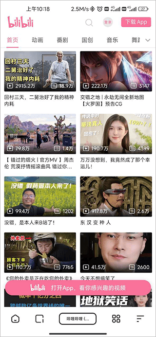 夸克浏览器2026最新版 v10.8.0.1055安卓版