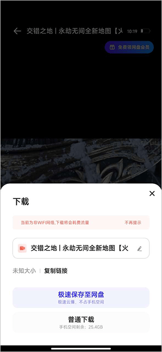 夸克浏览器2026最新版 v10.8.0.1055安卓版