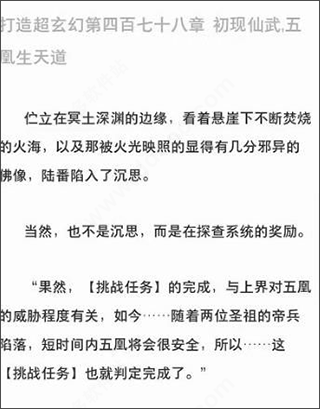 夸克浏览器2026最新版 v10.8.0.1055安卓版