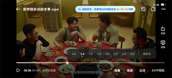 夸克网盘app v10.3.5.1010安卓版