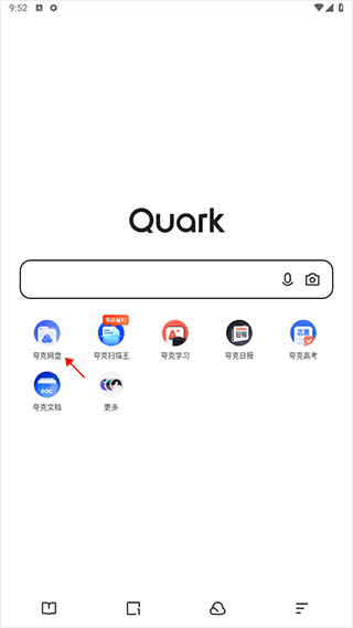 夸克网盘app v10.3.5.1010安卓版