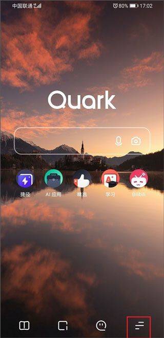 夸克网盘app v10.3.5.1010安卓版