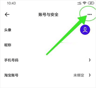 夸克网盘app v10.3.5.1010安卓版