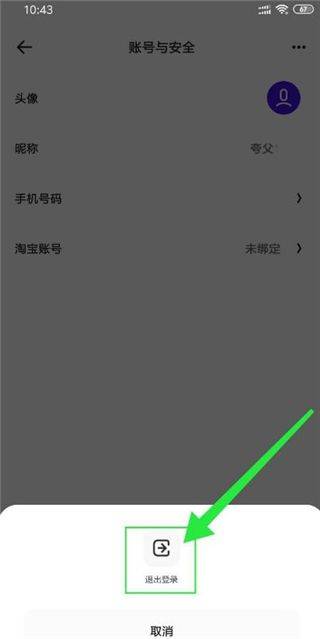 夸克网盘app v10.3.5.1010安卓版
