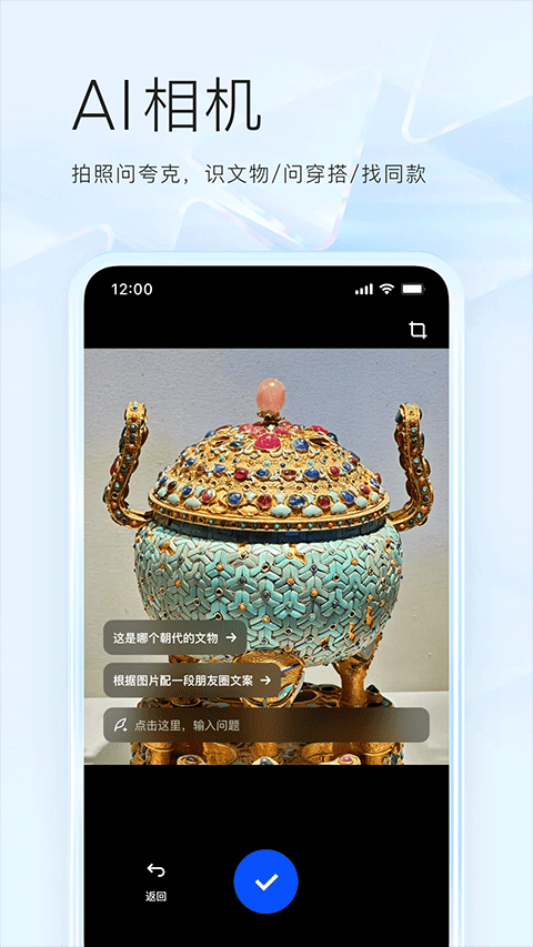 夸克网盘app v10.3.5.1010安卓版