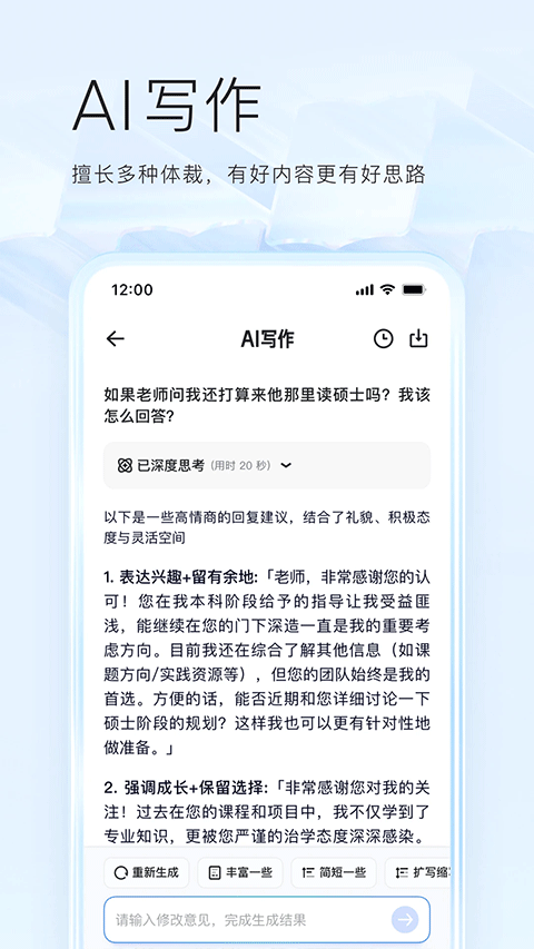 夸克网盘app v10.3.5.1010安卓版