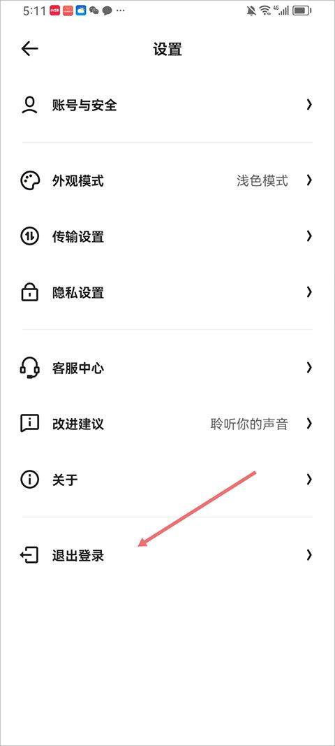 夸克网盘app v10.9.5.114安卓版