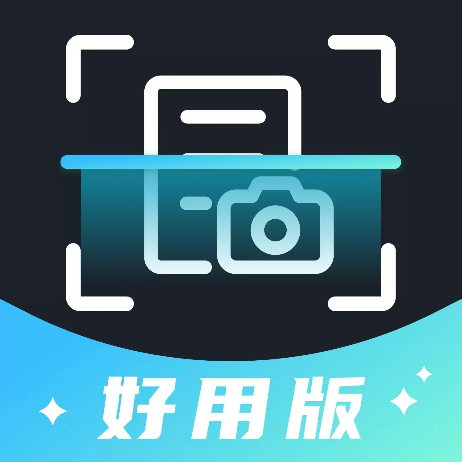 夸夸扫描工appv1.0.0 安卓版