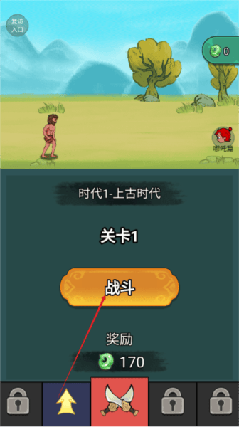 夸父冒险日记游戏下载 夸父冒险日记游戏下载