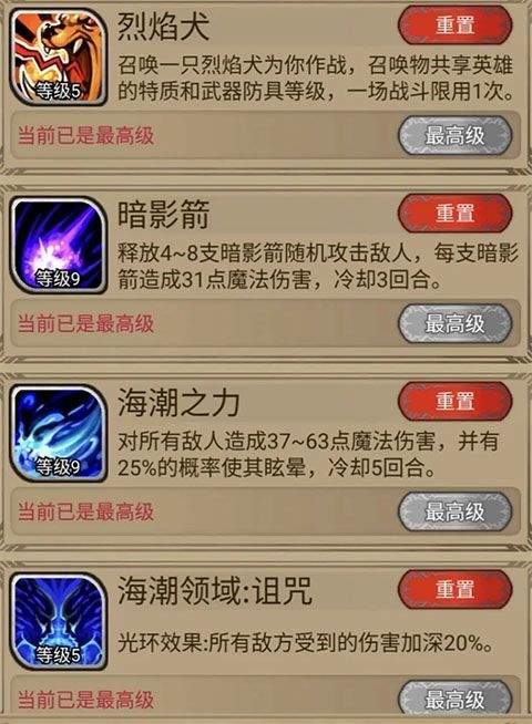 奇境小镇官方版 v1.8.506安卓版