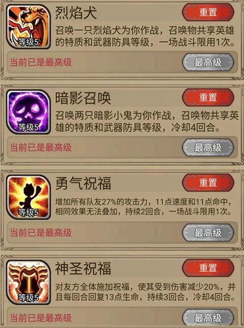 奇境小镇官方版 v1.8.506安卓版