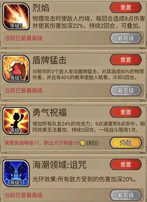 奇境小镇官方版 v1.8.506安卓版