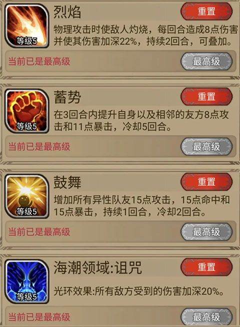 奇境小镇官方版 v1.8.506安卓版