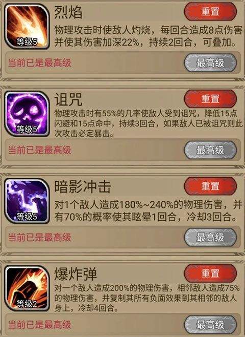 奇境小镇官方版 v1.8.506安卓版