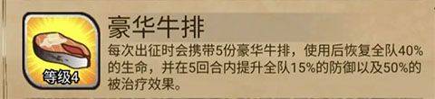 奇境小镇官方版 v1.8.506安卓版