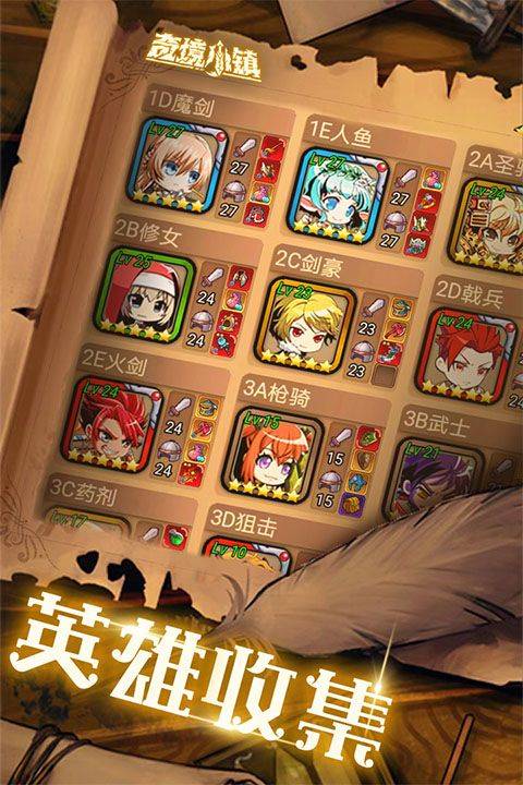 奇境小镇官方版 v1.8.506安卓版