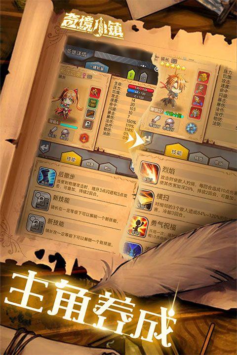 奇境小镇官方版 v1.8.506安卓版