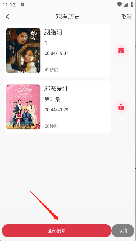 奇奇视频2026最新版 v1.0.0 最新版 奇奇视频2026最新版 v1.0.0 最新版