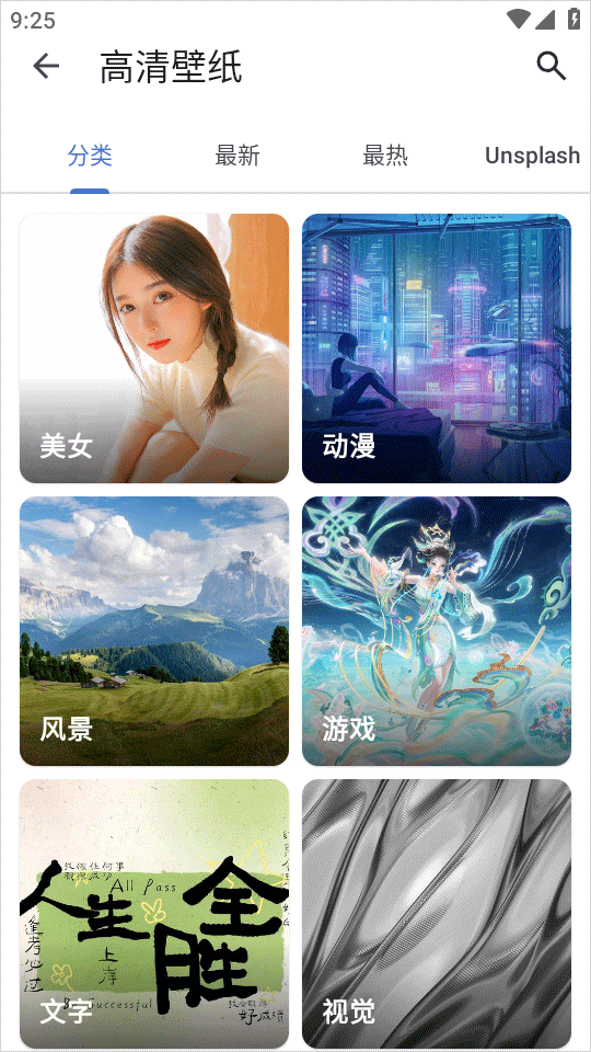 奇妙工具箱app v0.4.5安卓版