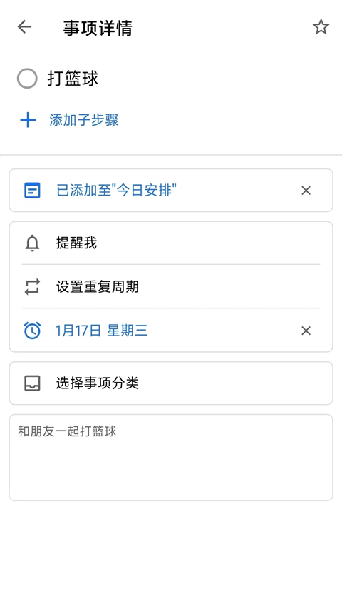 奇妙应用app v1.0安卓版