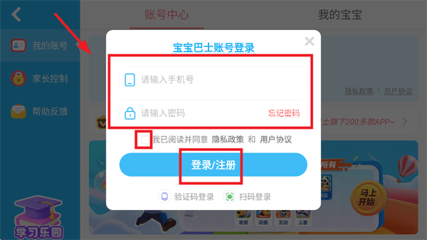 奇妙恐龙科普宝宝巴士 奇妙恐龙科普宝宝巴士
