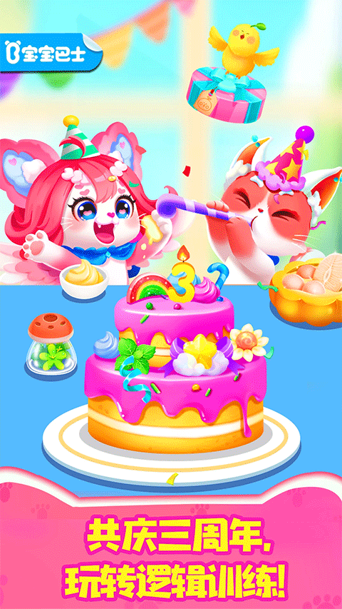 奇妙猫咪世界最新版本 v9.90.52.10安卓版