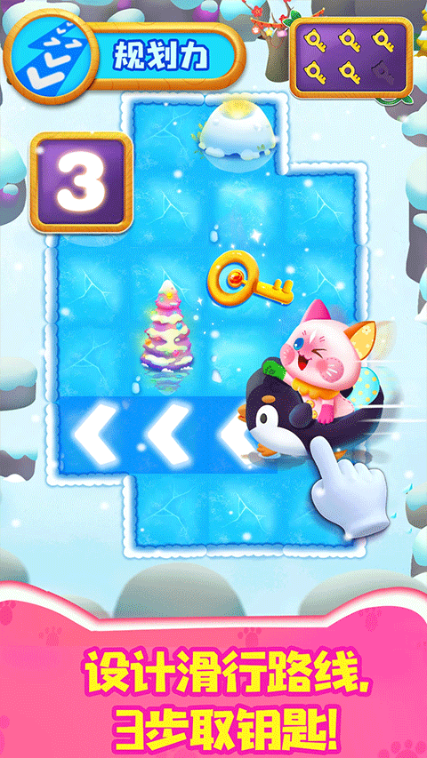 奇妙猫咪世界最新版本 v9.90.52.10安卓版