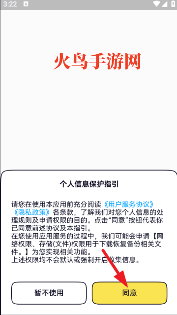 奇妙记账APP 奇妙记账APP