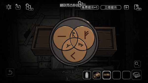 奇异侦探1 v0.4安卓版