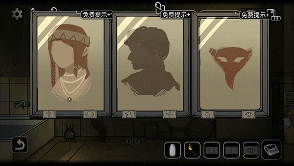 奇异侦探1 v0.4安卓版