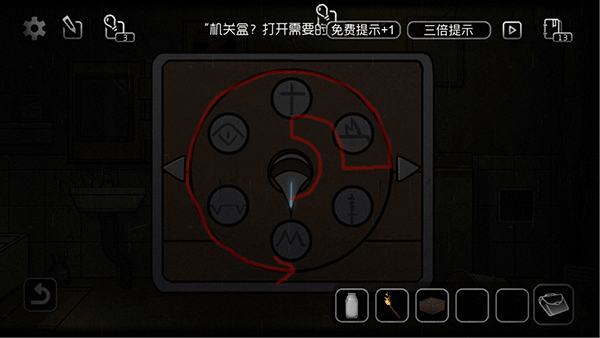 奇异侦探1 v0.4安卓版