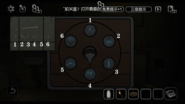 奇异侦探1 v0.4安卓版
