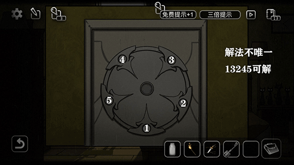 奇异侦探1 v0.4安卓版