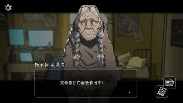 奇异侦探1 v0.4安卓版