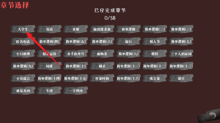 奇思妙想小故事手机游戏 v1.02 安卓版 奇思妙想小故事手机游戏 v1.02 安卓版