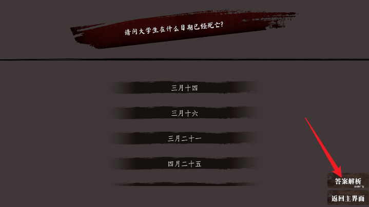 奇思妙想小故事手机游戏 v1.02 安卓版 奇思妙想小故事手机游戏 v1.02 安卓版