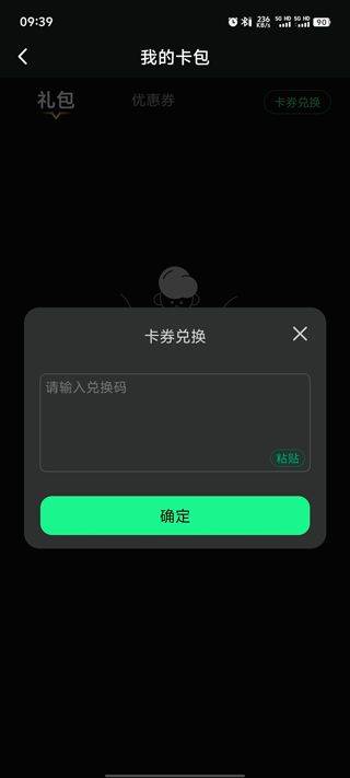 奇游手游加速器 v3.23.0