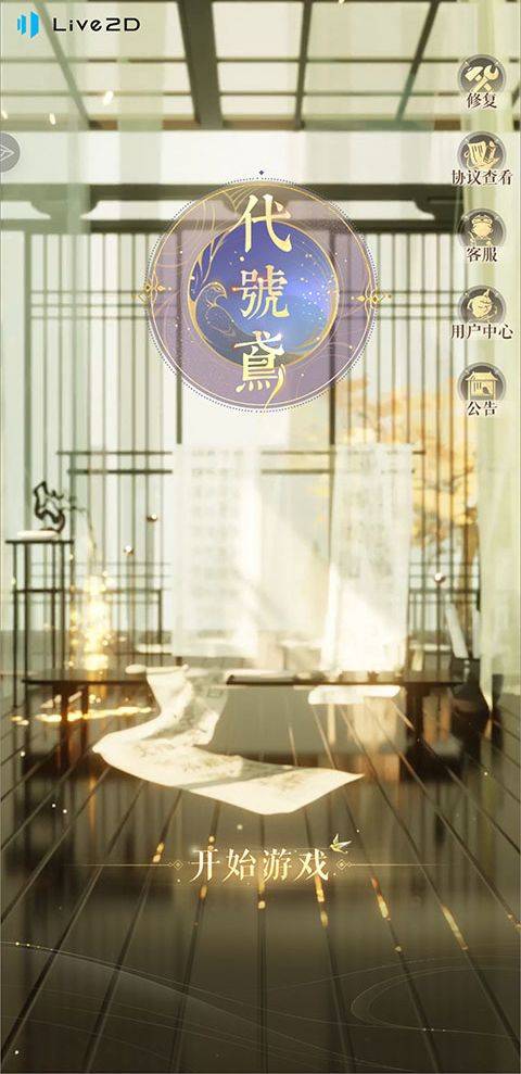 奇游手游加速器官方正版 v3.27.0安卓版