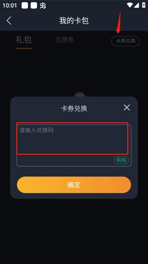 奇游手游加速器官方正版 v3.27.0安卓版